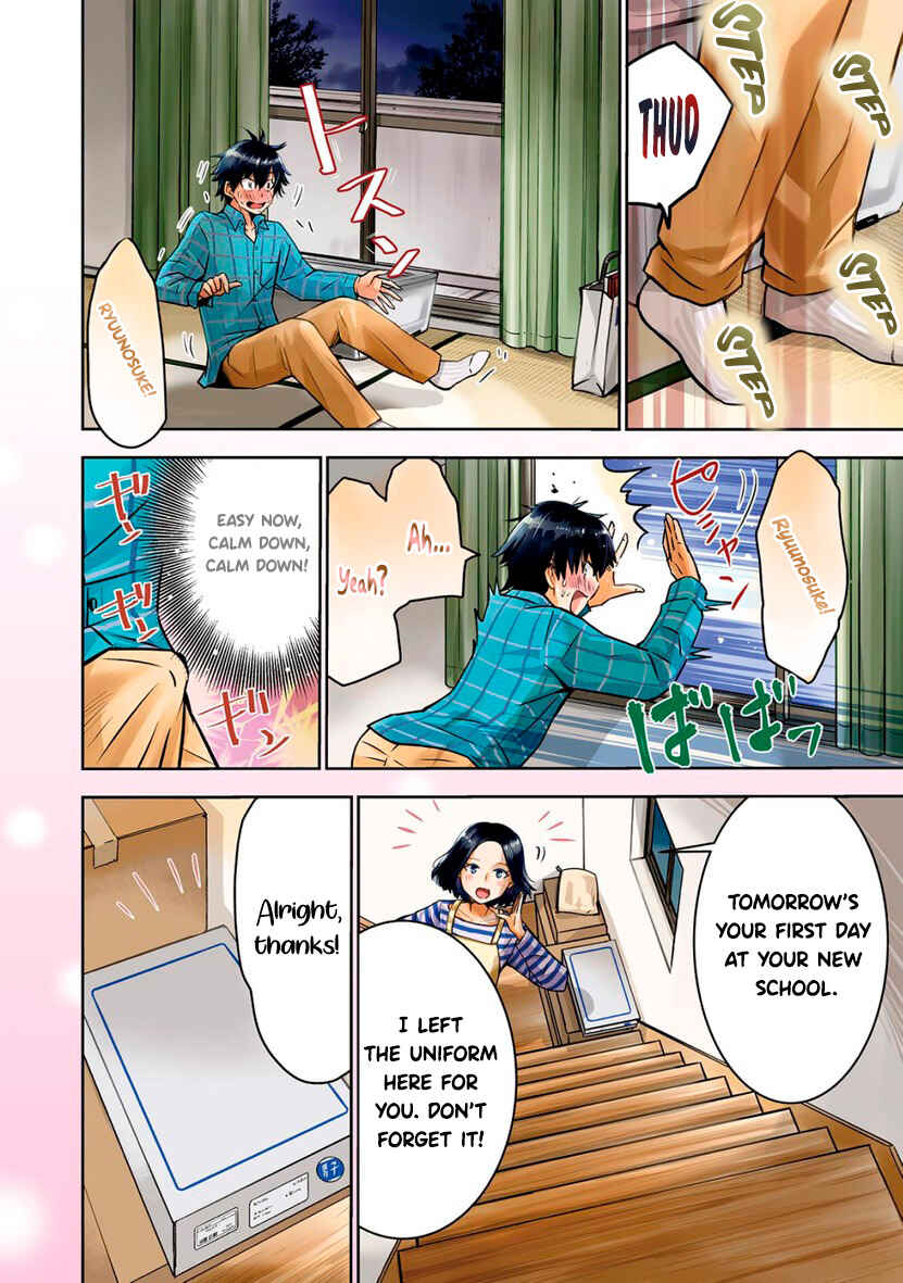 Bokura no Libido Chapter 1 - Page 3