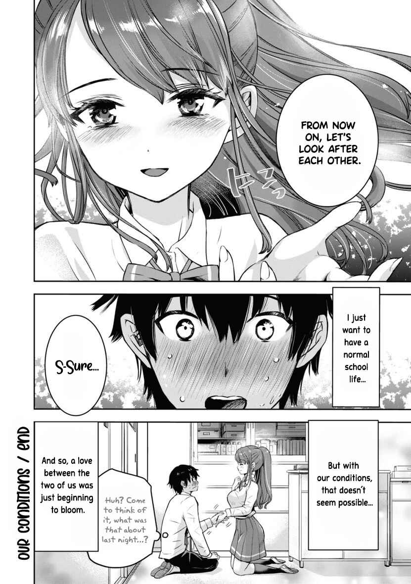 Bokura no Libido Chapter 1 - Page 34