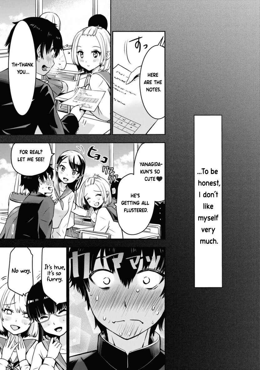 Bokura no Libido Chapter 1 - Page 6