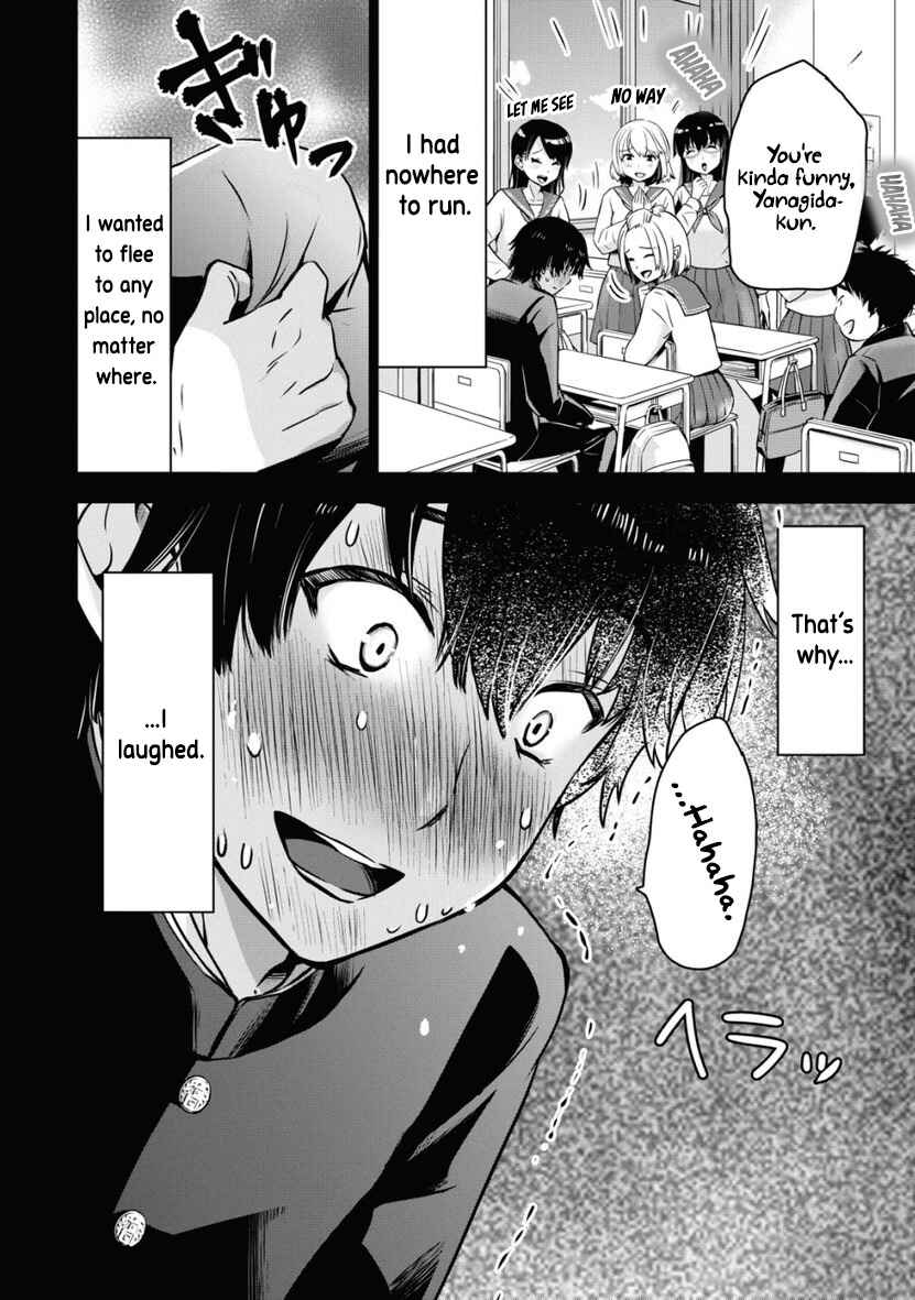 Bokura no Libido Chapter 1 - Page 7