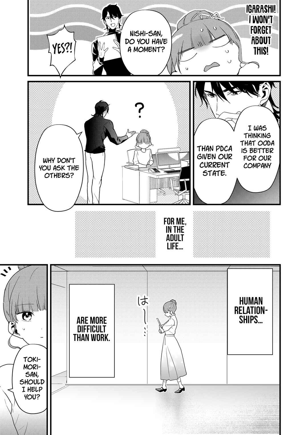 Tokimori-san ga Muboubi desu!! Chapter 56 - Page 6
