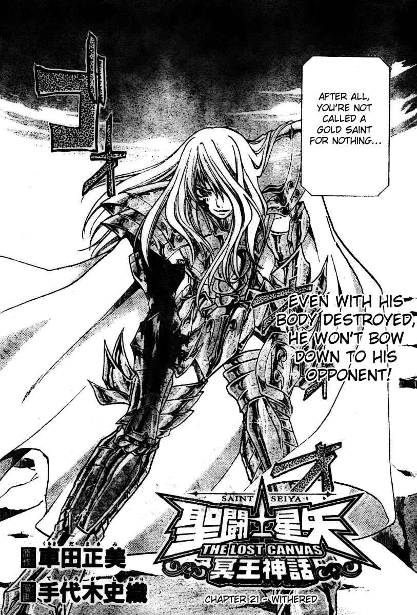 Saint Seiya: The Lost Canvas Chapter 21 - Page 2
