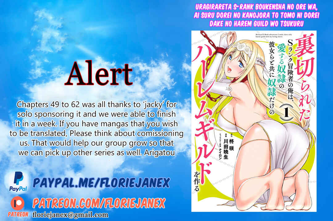 Uragirareta S-Rank Boukensha no Ore wa, Aisuru Dorei no Kanojora to Tomoni Dorei dake no Harem Guild wo Tsukuru Chapter 60 - Page 17