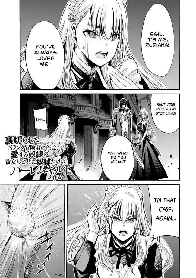 Uragirareta S-Rank Boukensha no Ore wa, Aisuru Dorei no Kanojora to Tomoni Dorei dake no Harem Guild wo Tsukuru Chapter 60 - Page 2