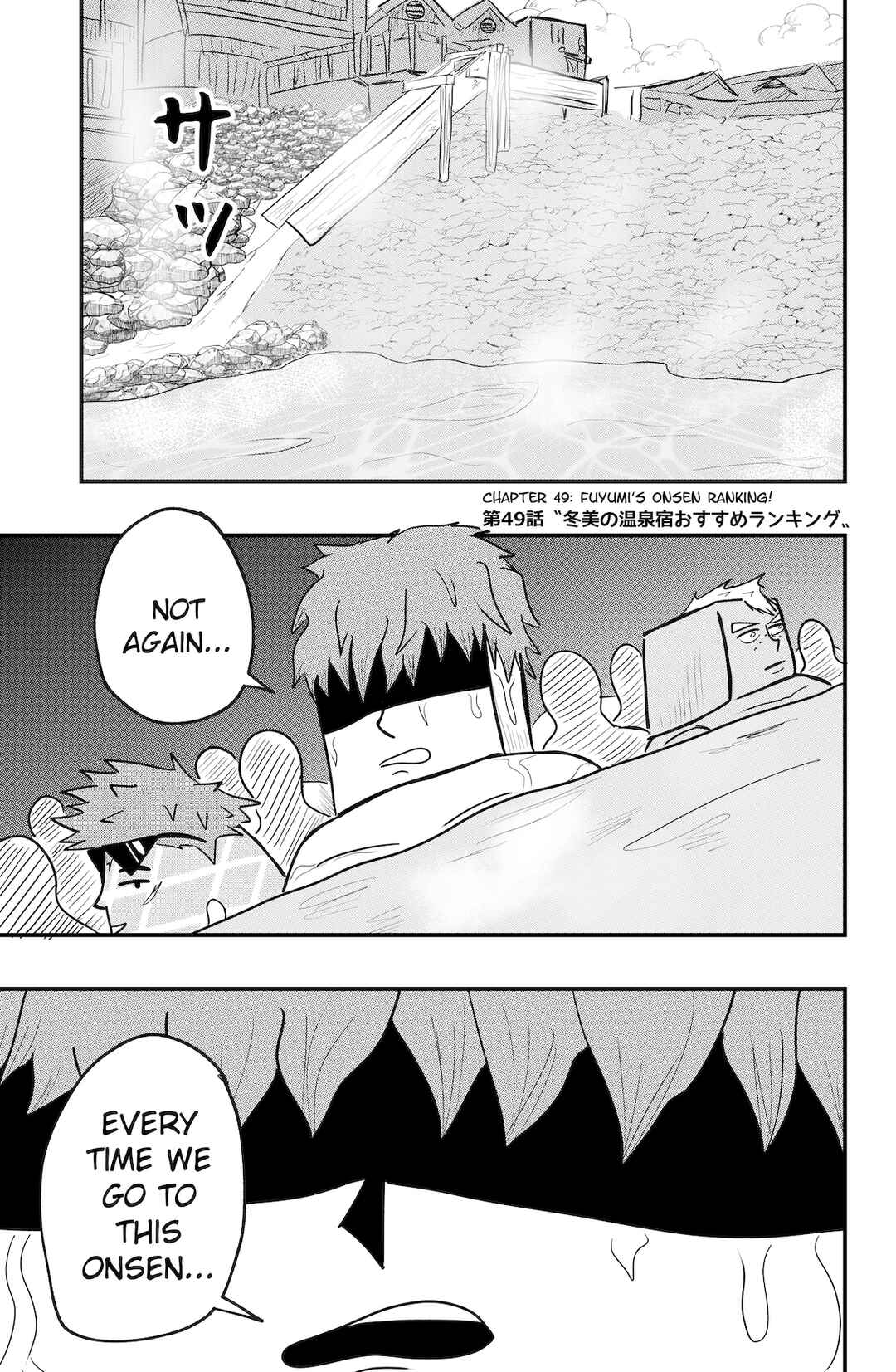 Dragon Tofu Chapter 49 - Page 1