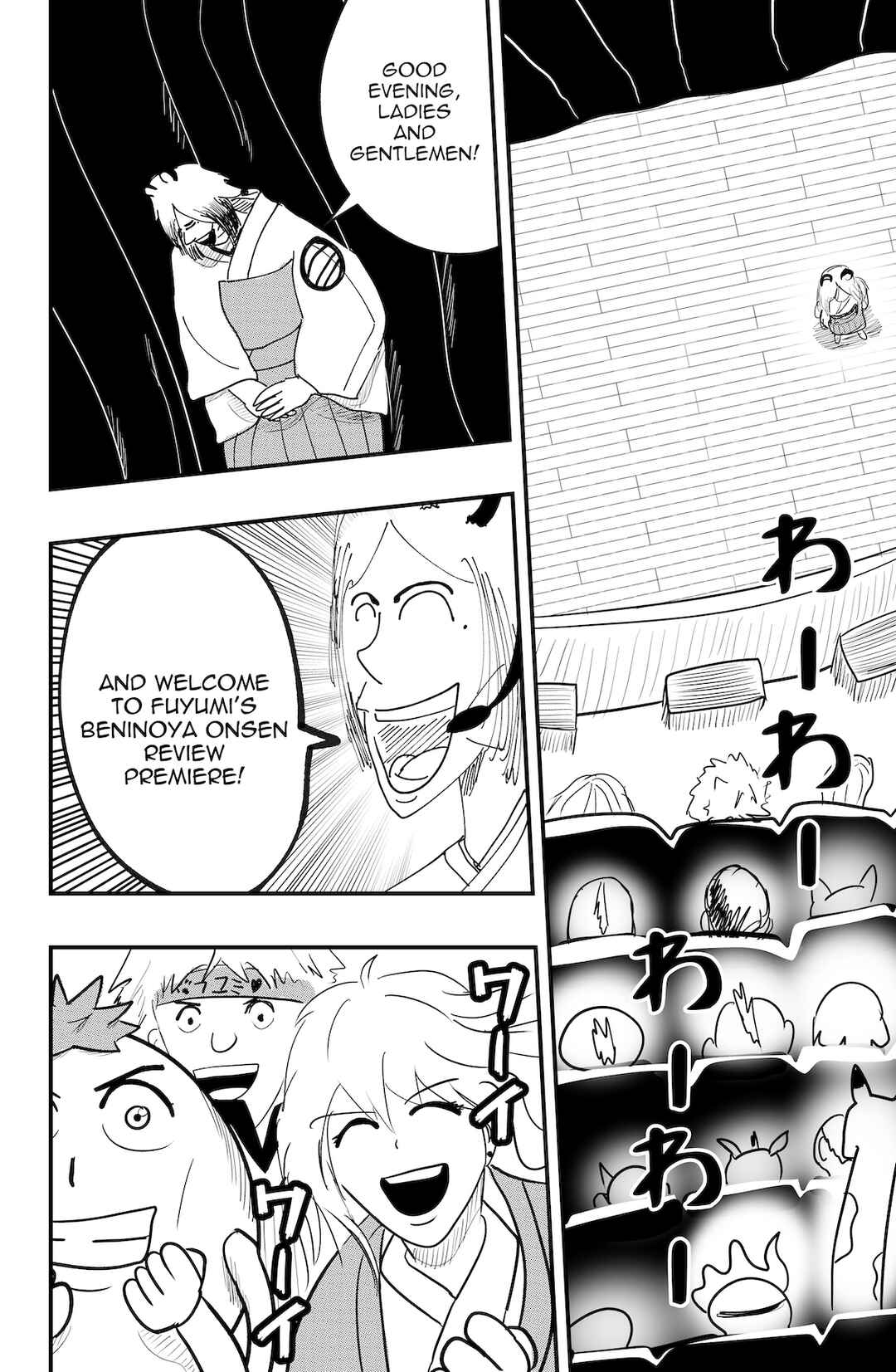 Dragon Tofu Chapter 49 - Page 14