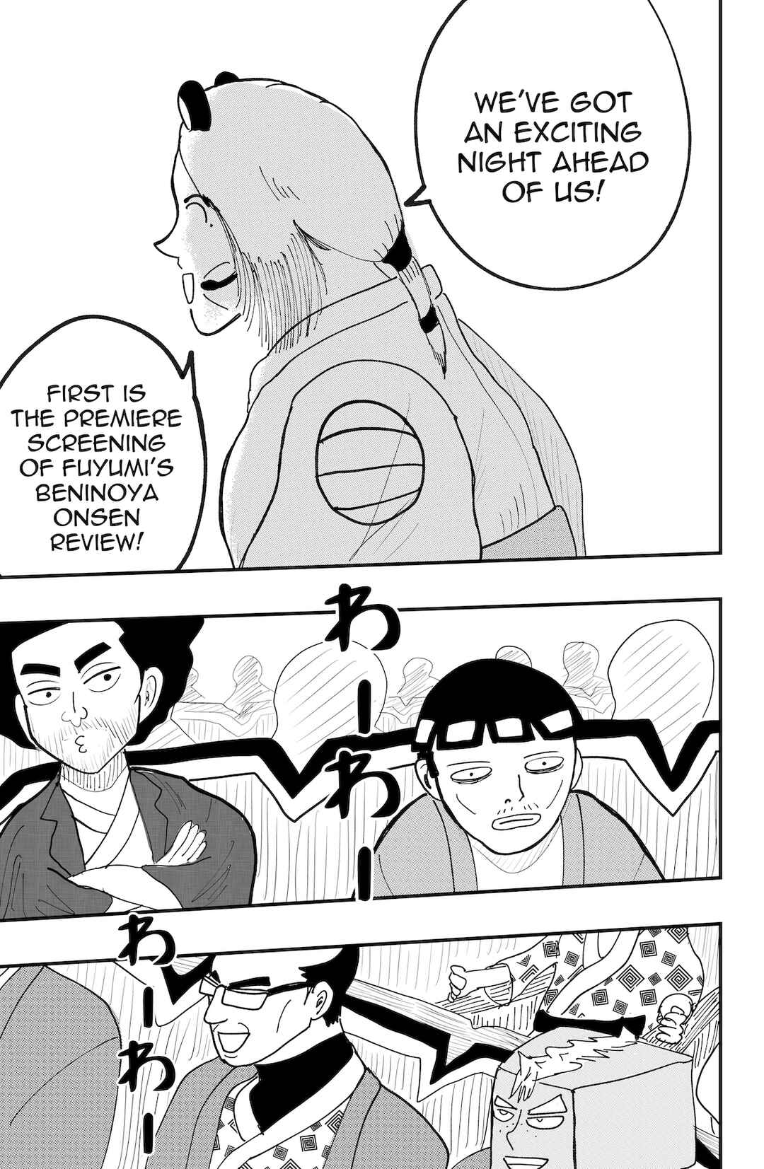 Dragon Tofu Chapter 49 - Page 15