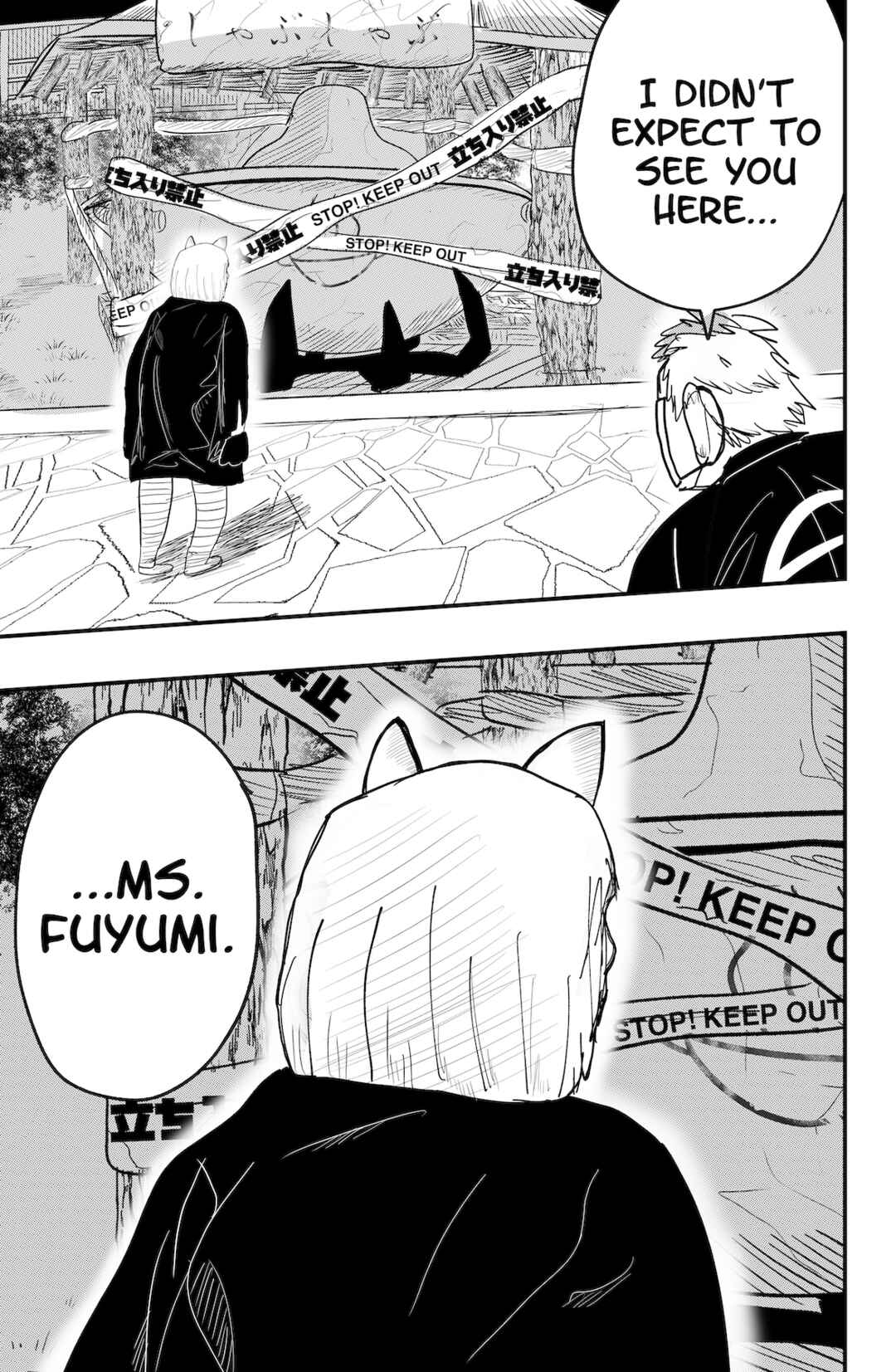 Dragon Tofu Chapter 49 - Page 21