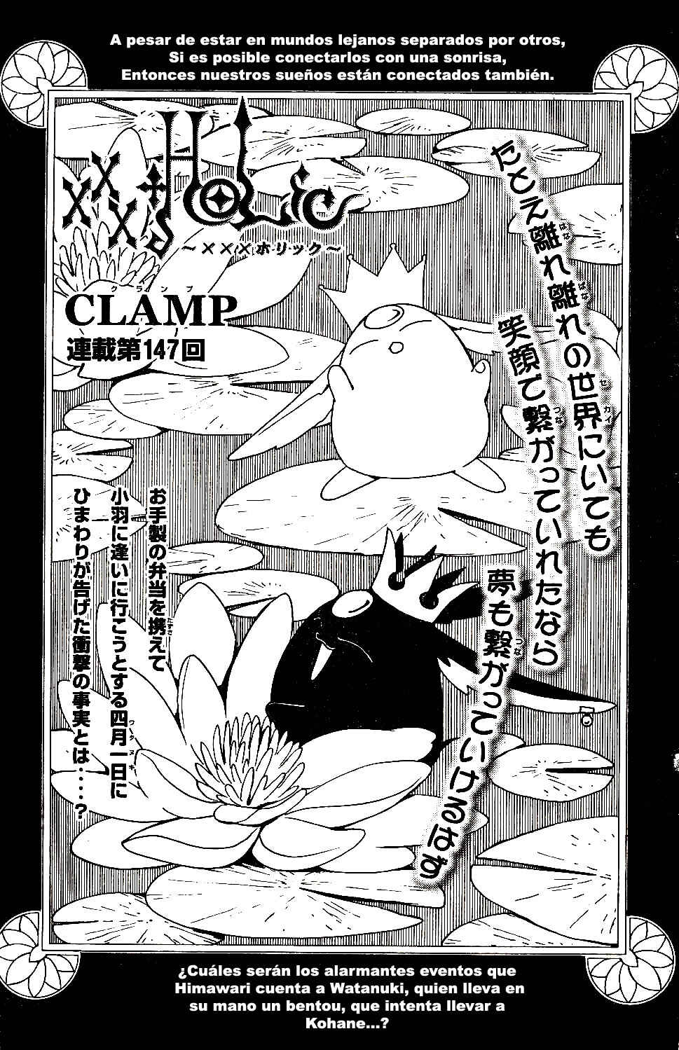 xxxHOLIC Chapter 81 - Page 1