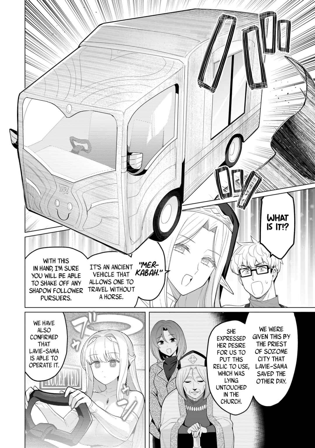 Dark Summoner to Dekiteiru Chapter 72 - Page 12