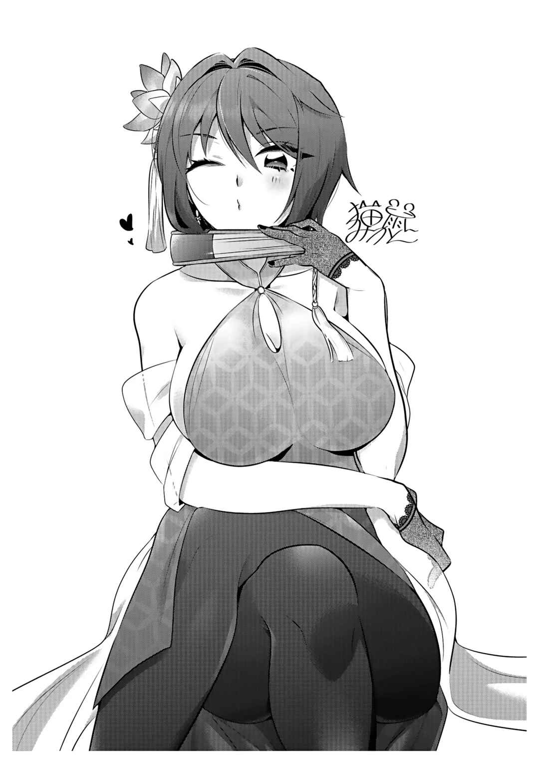 Isekai no Senshi to shite Kuni ni Manekareta kedo, Kotowatte Heishi kara Hajimeru Koto ni shita Chapter 53 - Page 29