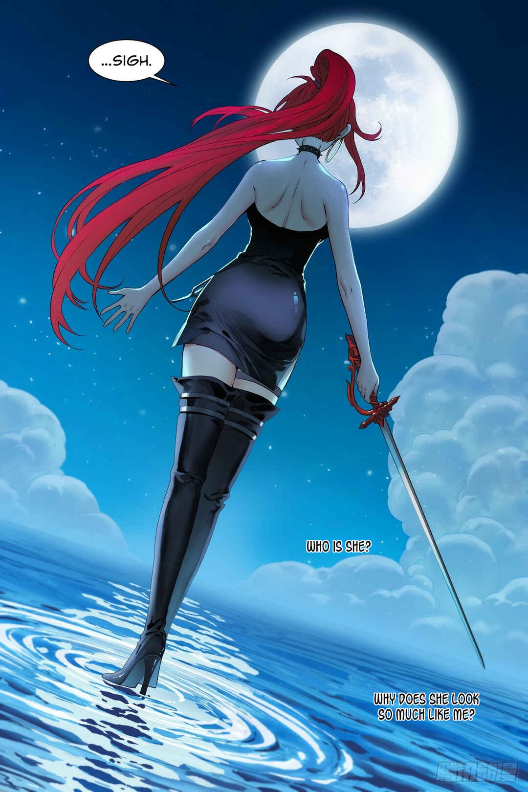 Shùshī Shǒucè Chapter 29 - Page 2