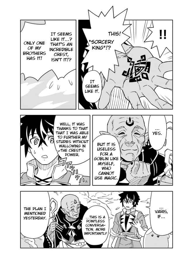 Doukutsu Ou kara Hajimeru Rakuen Life ~Bannou no Saikutsu Skill de Saikyou ni!?~ Chapter 5.1 - Page 11