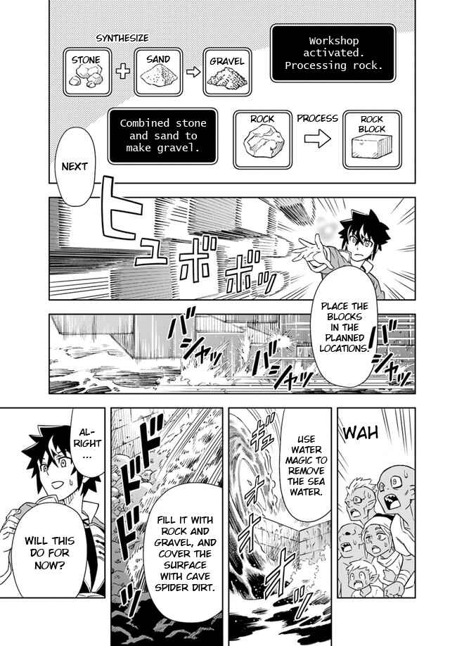 Doukutsu Ou kara Hajimeru Rakuen Life ~Bannou no Saikutsu Skill de Saikyou ni!?~ Chapter 5.1 - Page 13