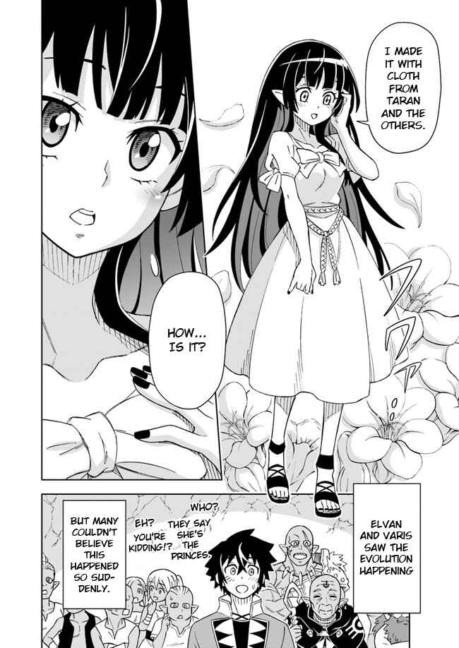 Doukutsu Ou kara Hajimeru Rakuen Life ~Bannou no Saikutsu Skill de Saikyou ni!?~ Chapter 5.1 - Page 8