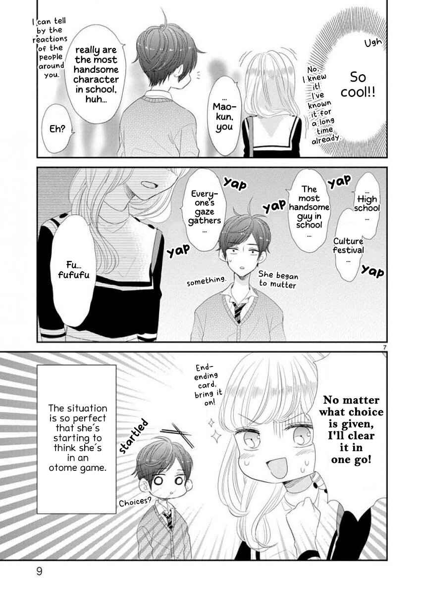 SSB - Chou Seisyun Kyoudai Chapter 43 - Page 12