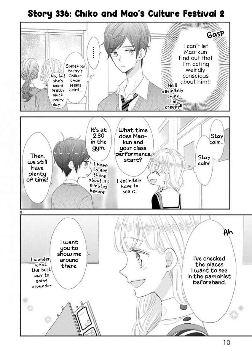 SSB - Chou Seisyun Kyoudai Chapter 43 - Page 13