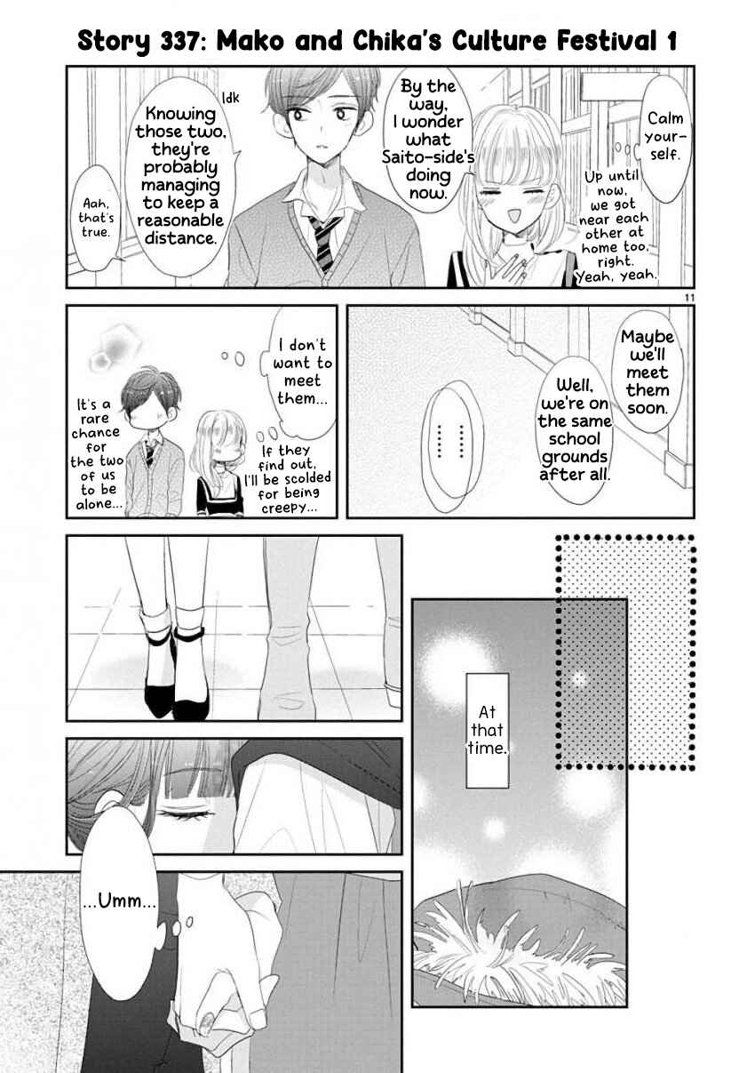 SSB - Chou Seisyun Kyoudai Chapter 43 - Page 16