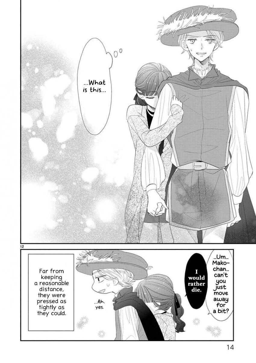 SSB - Chou Seisyun Kyoudai Chapter 43 - Page 17
