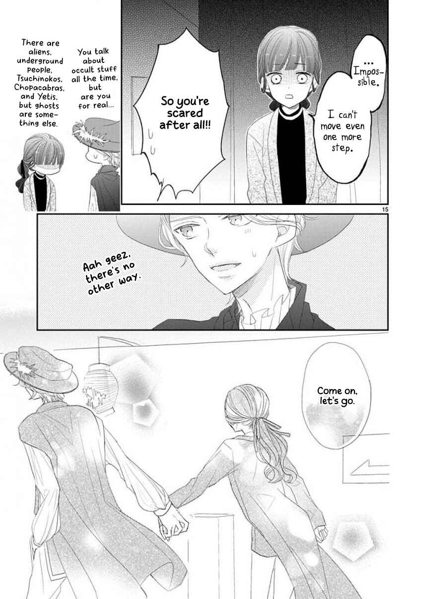SSB - Chou Seisyun Kyoudai Chapter 43 - Page 20