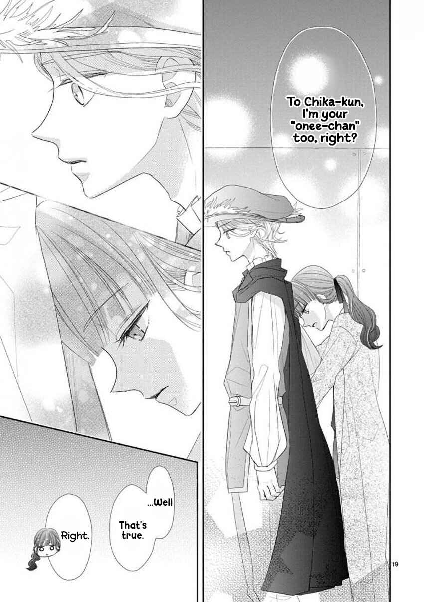 SSB - Chou Seisyun Kyoudai Chapter 43 - Page 24