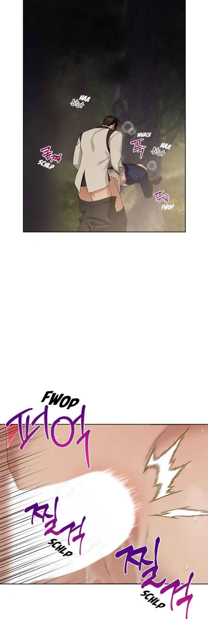 Dreek's Heat Chapter 4 - Page 13