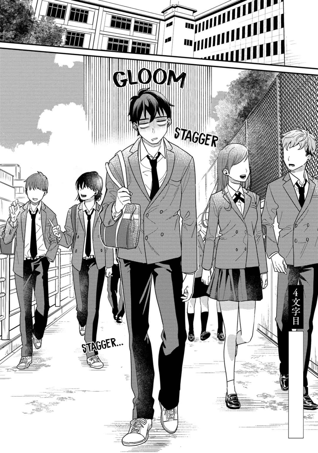 Kimi no Kokoro wo Kanjitai Chapter 4 - Page 2