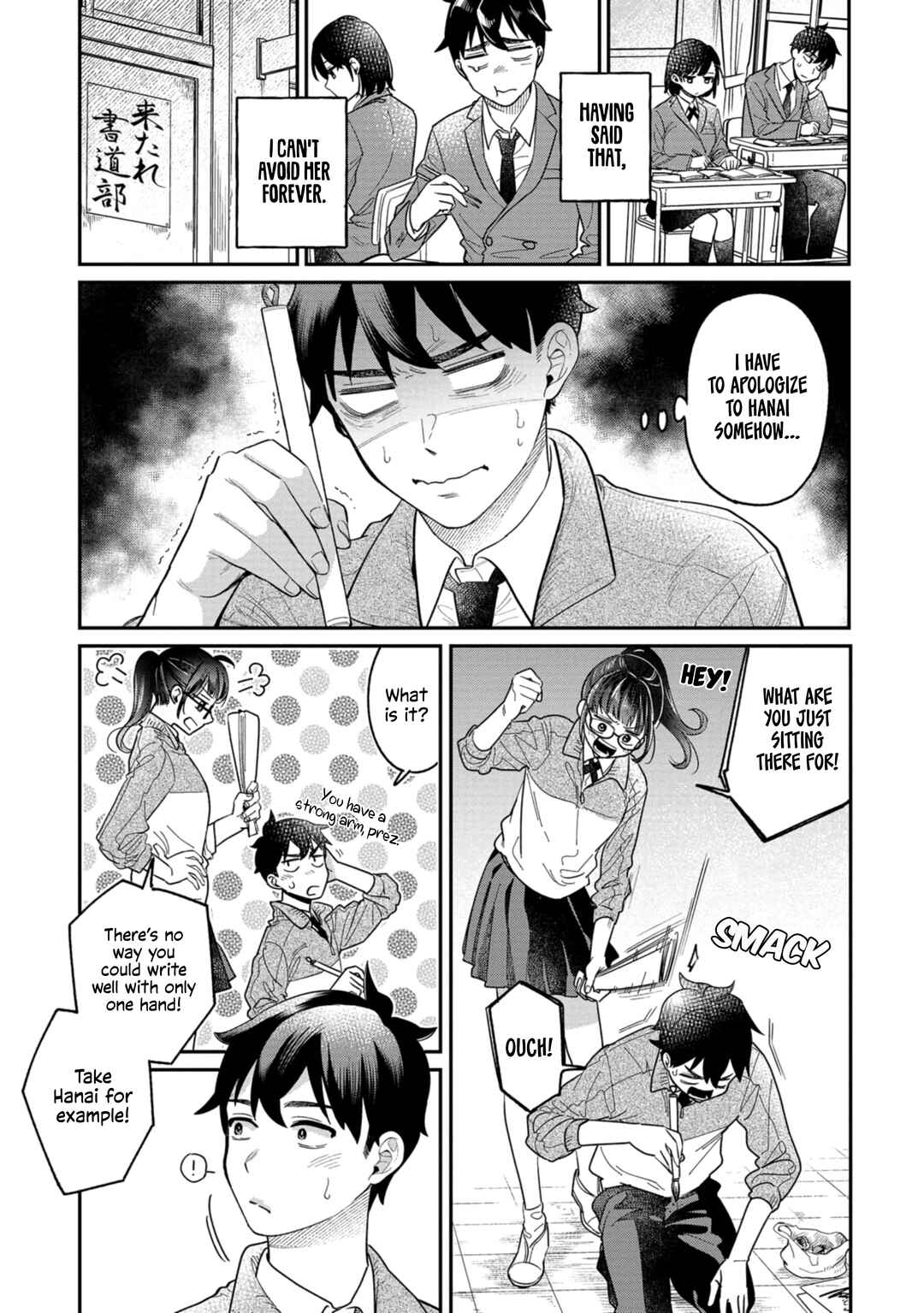 Kimi no Kokoro wo Kanjitai Chapter 4 - Page 5