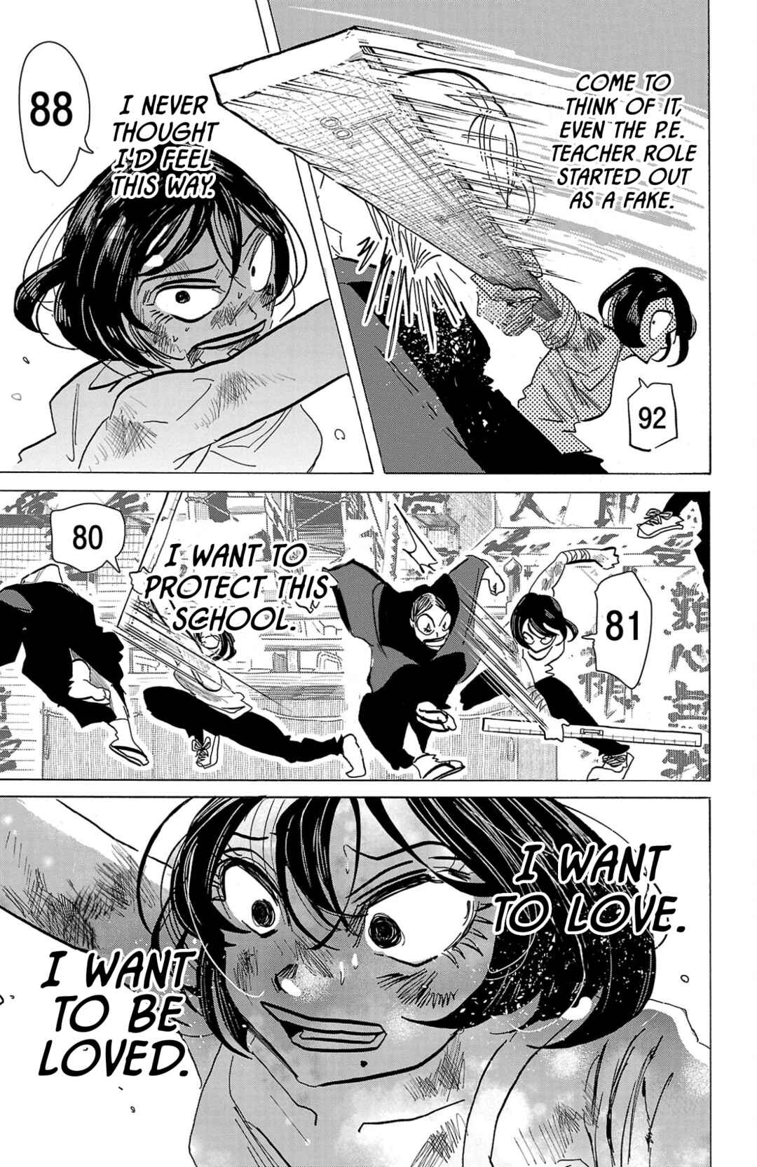 SANDA Chapter 124 - Page 15