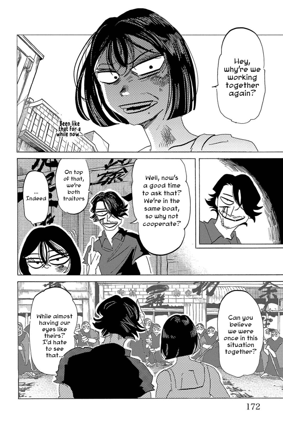 SANDA Chapter 124 - Page 4