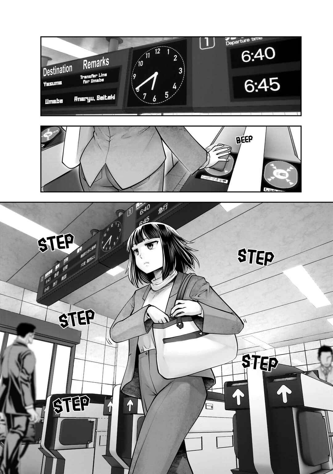 Kouiu no Ga Ii Chapter 23 - Page 21