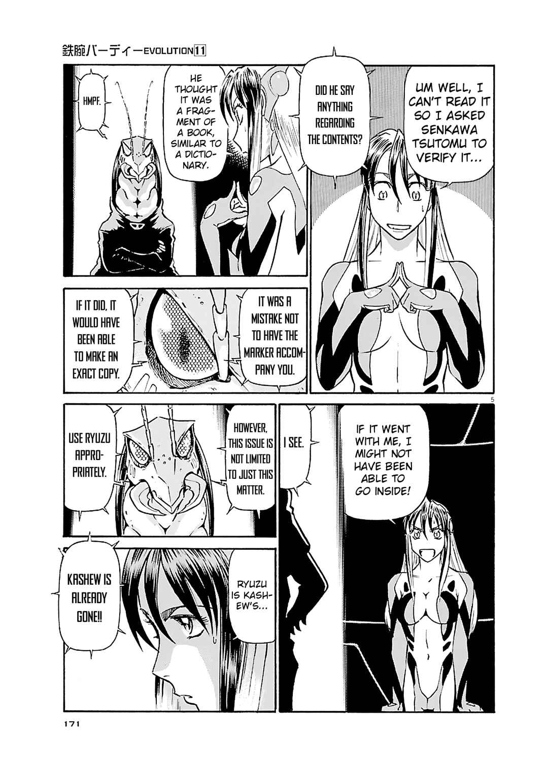 Tetsuwan Birdy Evolution Chapter 119 - Page 5