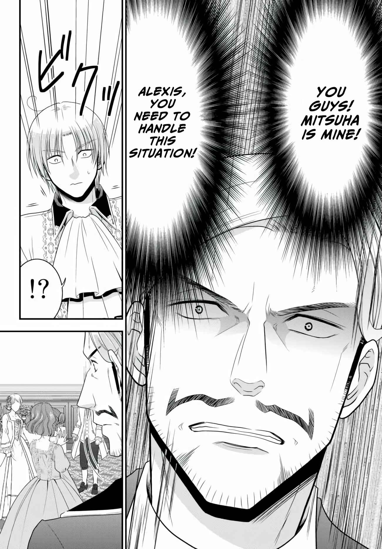 Rougo ni Sonaete Isekai de 8-manmai no Kinka wo Tamemasu Chapter 57 - Page 14