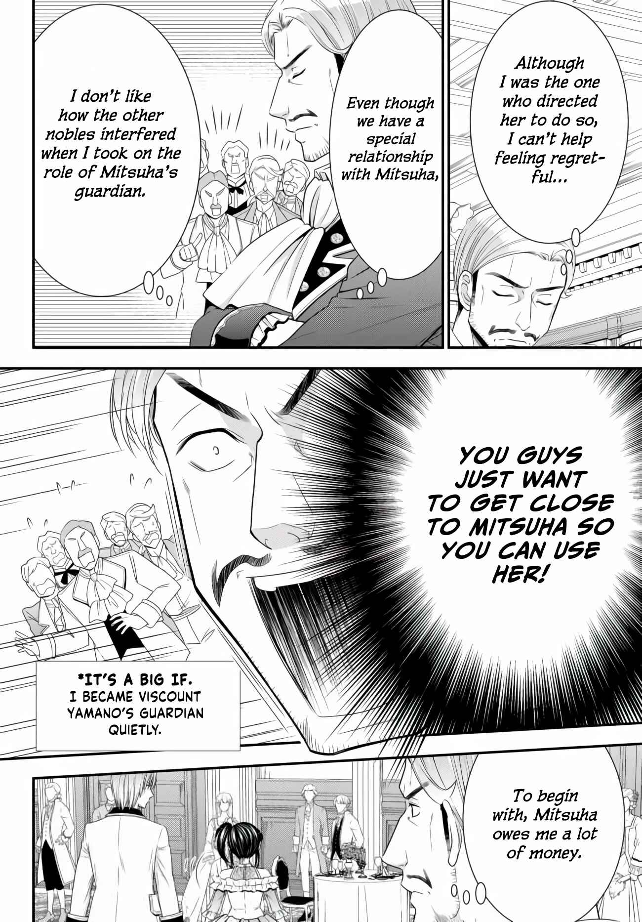 Rougo ni Sonaete Isekai de 8-manmai no Kinka wo Tamemasu Chapter 57 - Page 16