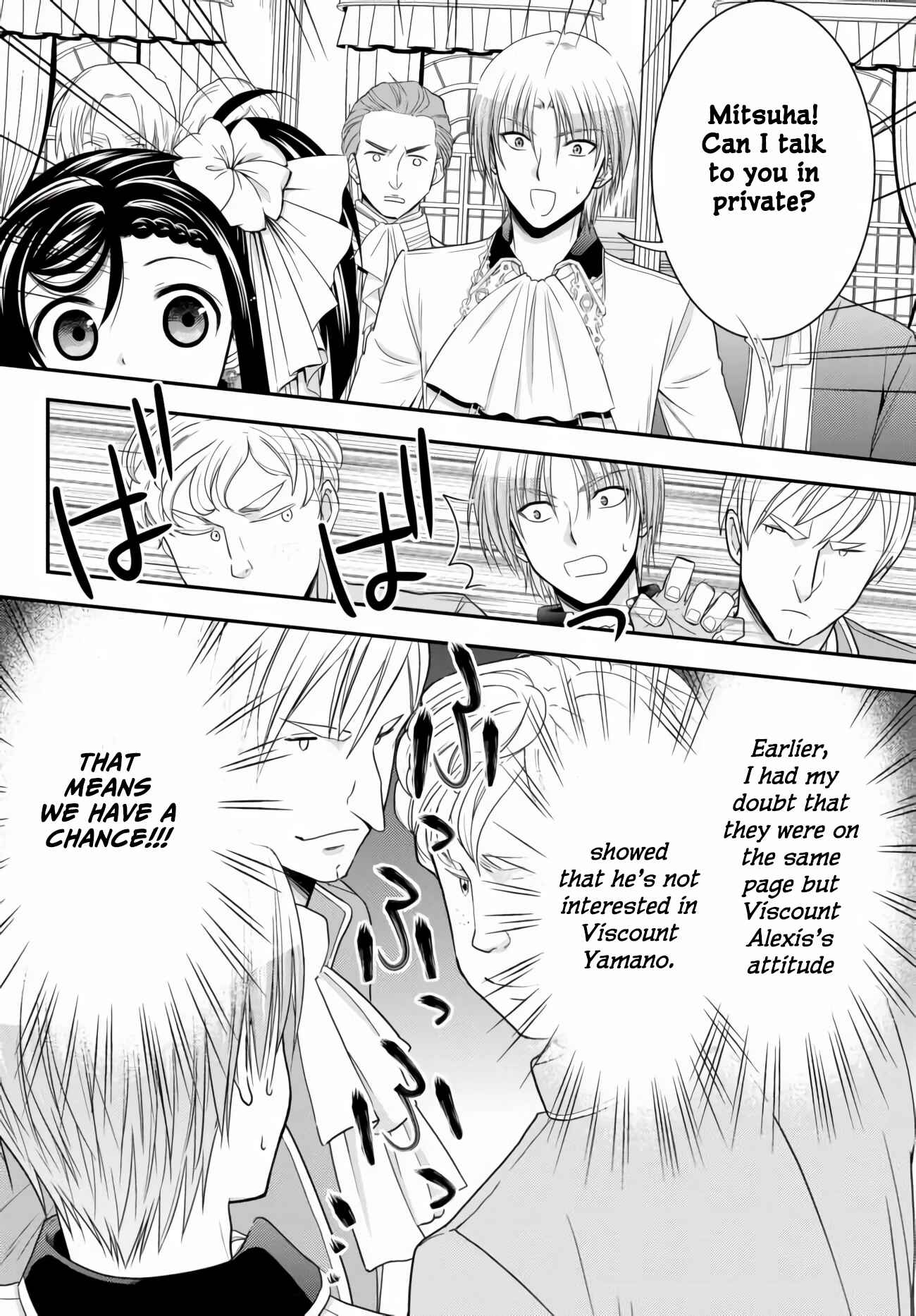 Rougo ni Sonaete Isekai de 8-manmai no Kinka wo Tamemasu Chapter 57 - Page 18