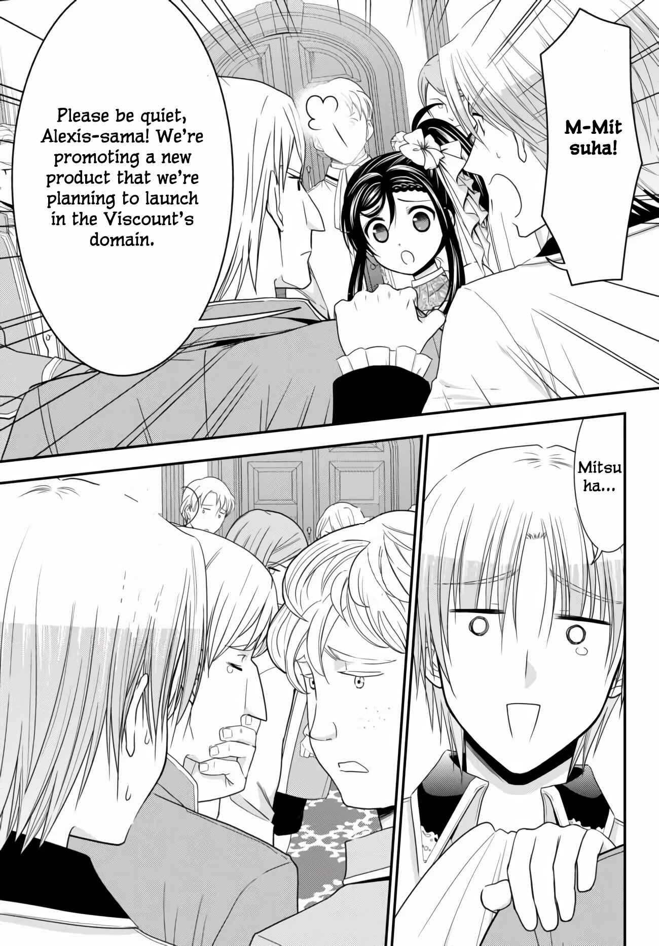 Rougo ni Sonaete Isekai de 8-manmai no Kinka wo Tamemasu Chapter 57 - Page 19