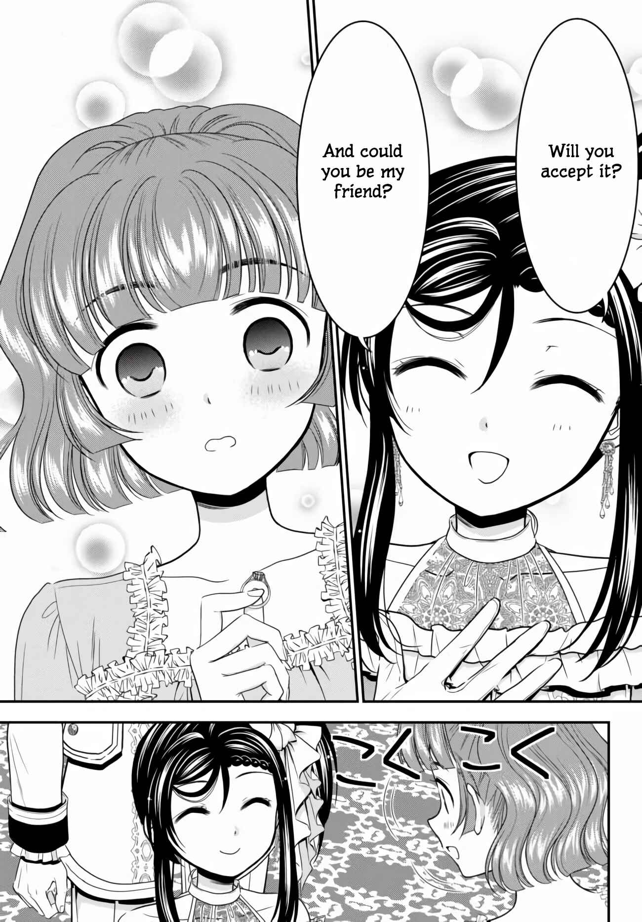 Rougo ni Sonaete Isekai de 8-manmai no Kinka wo Tamemasu Chapter 57 - Page 5