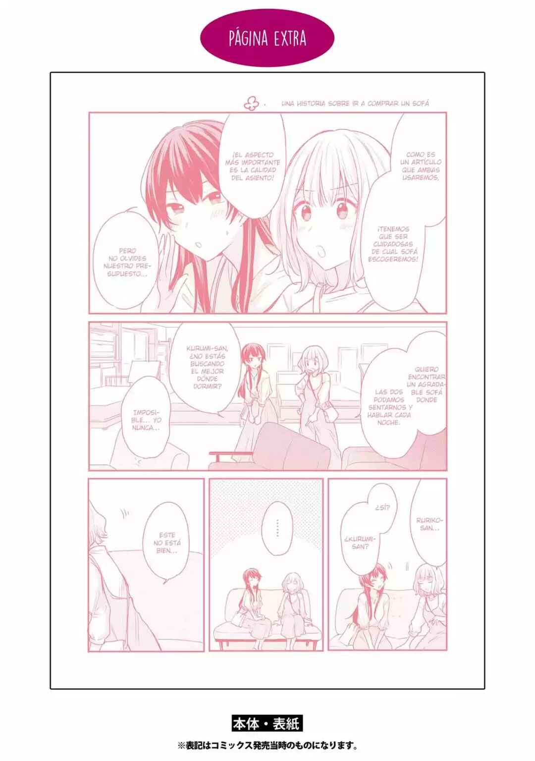 Onna Tomodachi to Kekkon Shitemita. Chapter 8.5 - Page 13