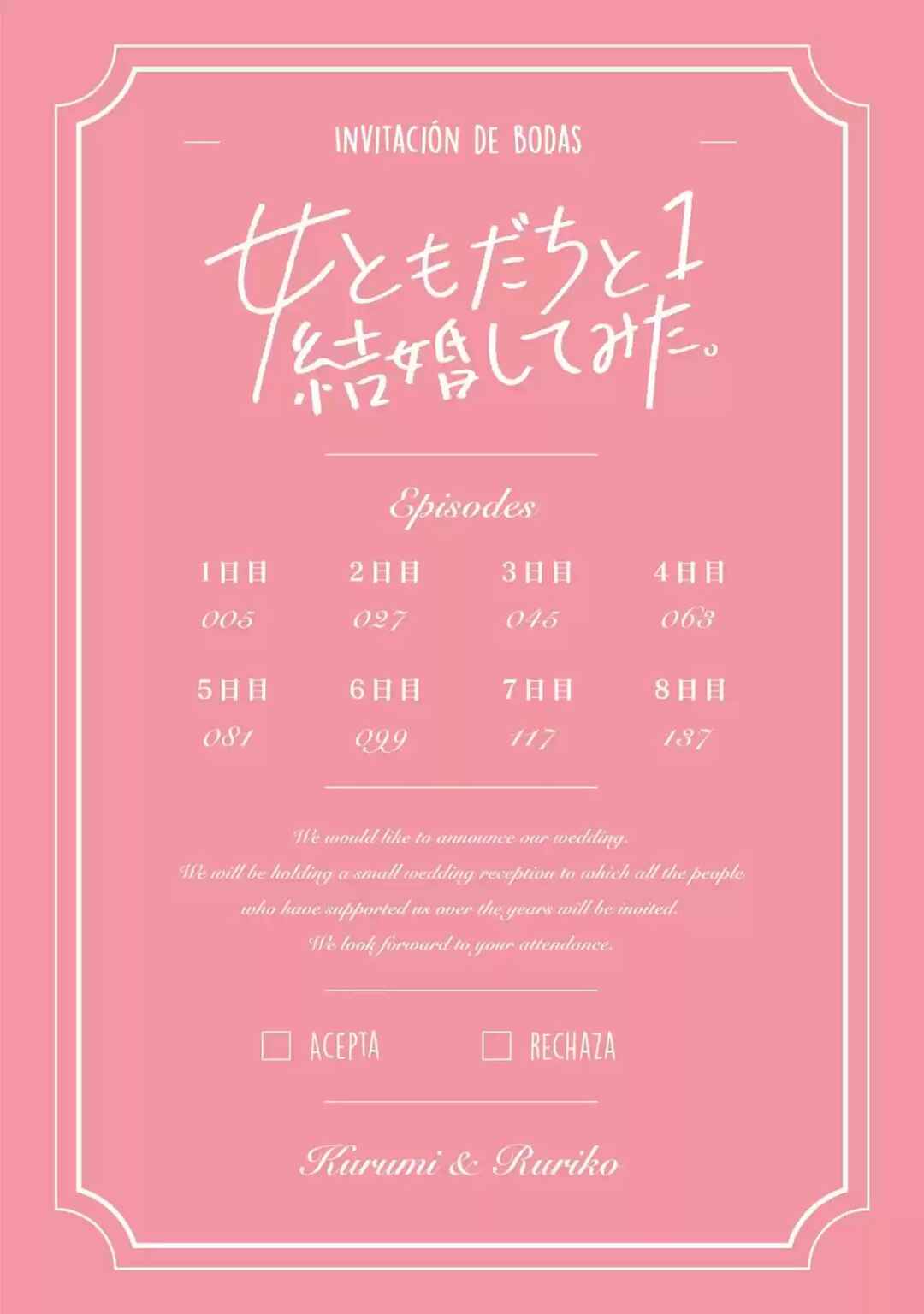 Onna Tomodachi to Kekkon Shitemita. Chapter 8.5 - Page 4