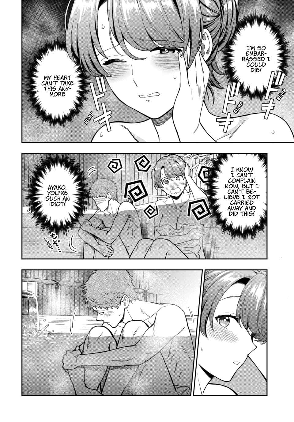 Musume Janakute Mama ga Suki nano!? Chapter 17.3 - Page 2