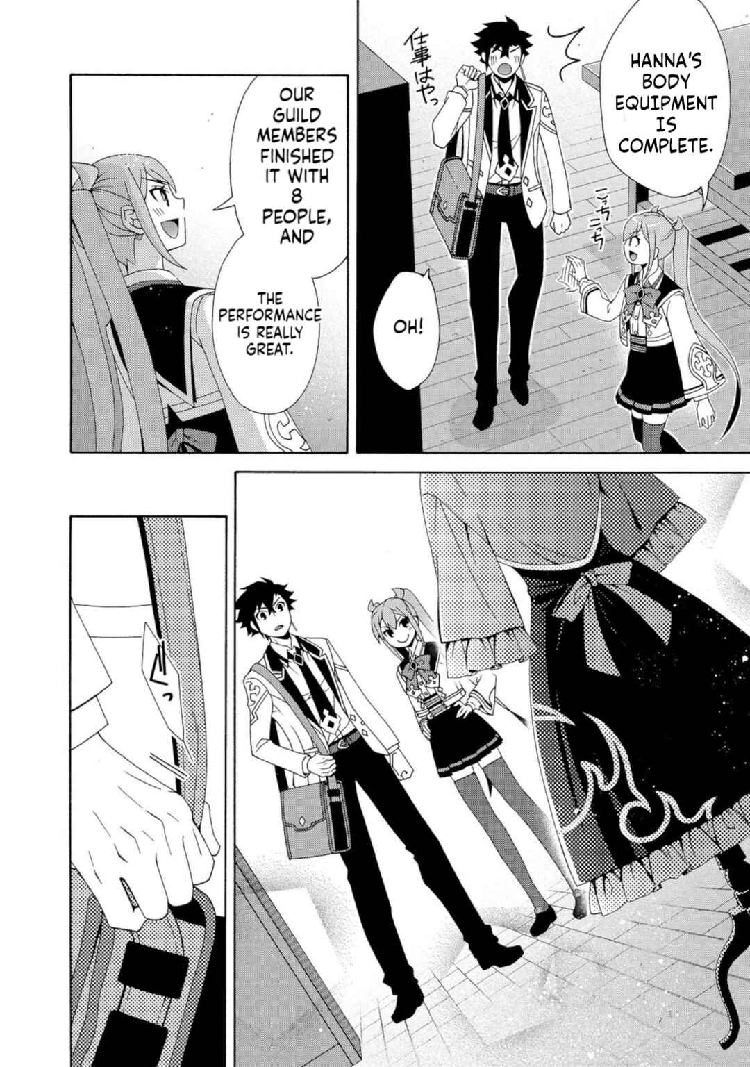 Game Sekai Tensei <Dankatsu> ~Gamer wa [Dungeon Shuukatsu no Susume] wo <Hajime kara> Play suru~ Chapter 8 - Page 5