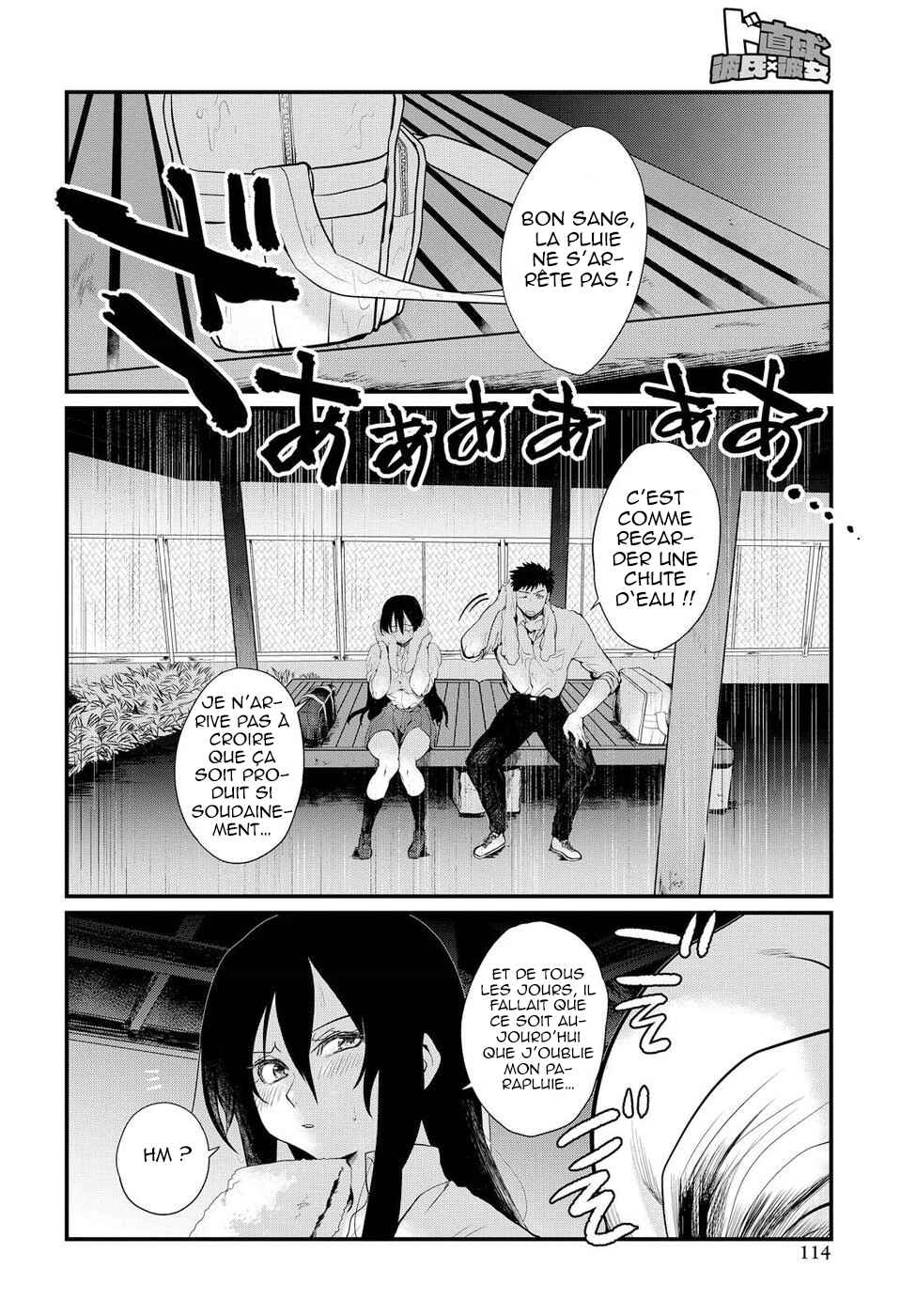 Do Chokkyuu Kareshi x Kanojo Chapter 4 - Page 11
