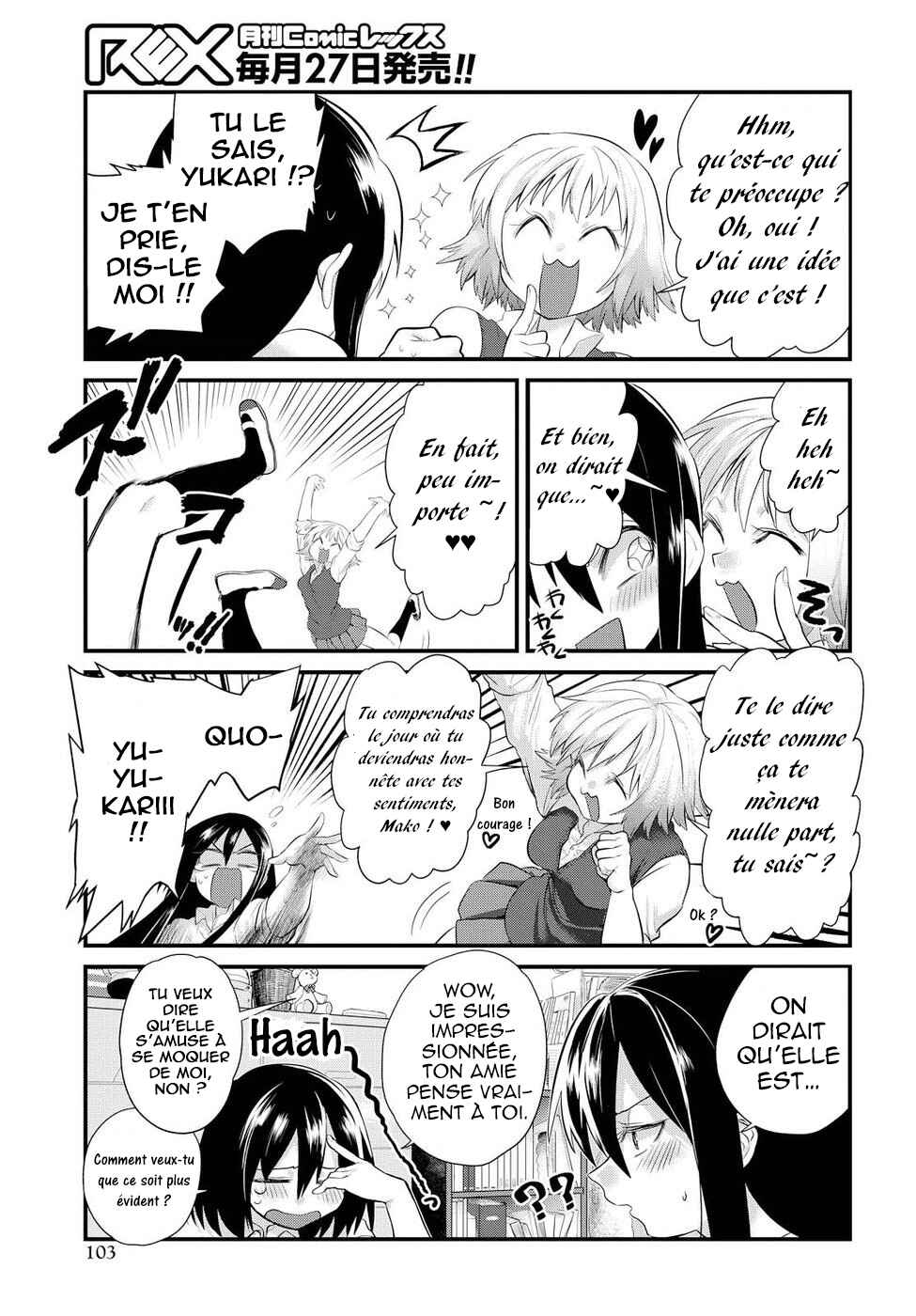Do Chokkyuu Kareshi x Kanojo Chapter 4 - Page 23