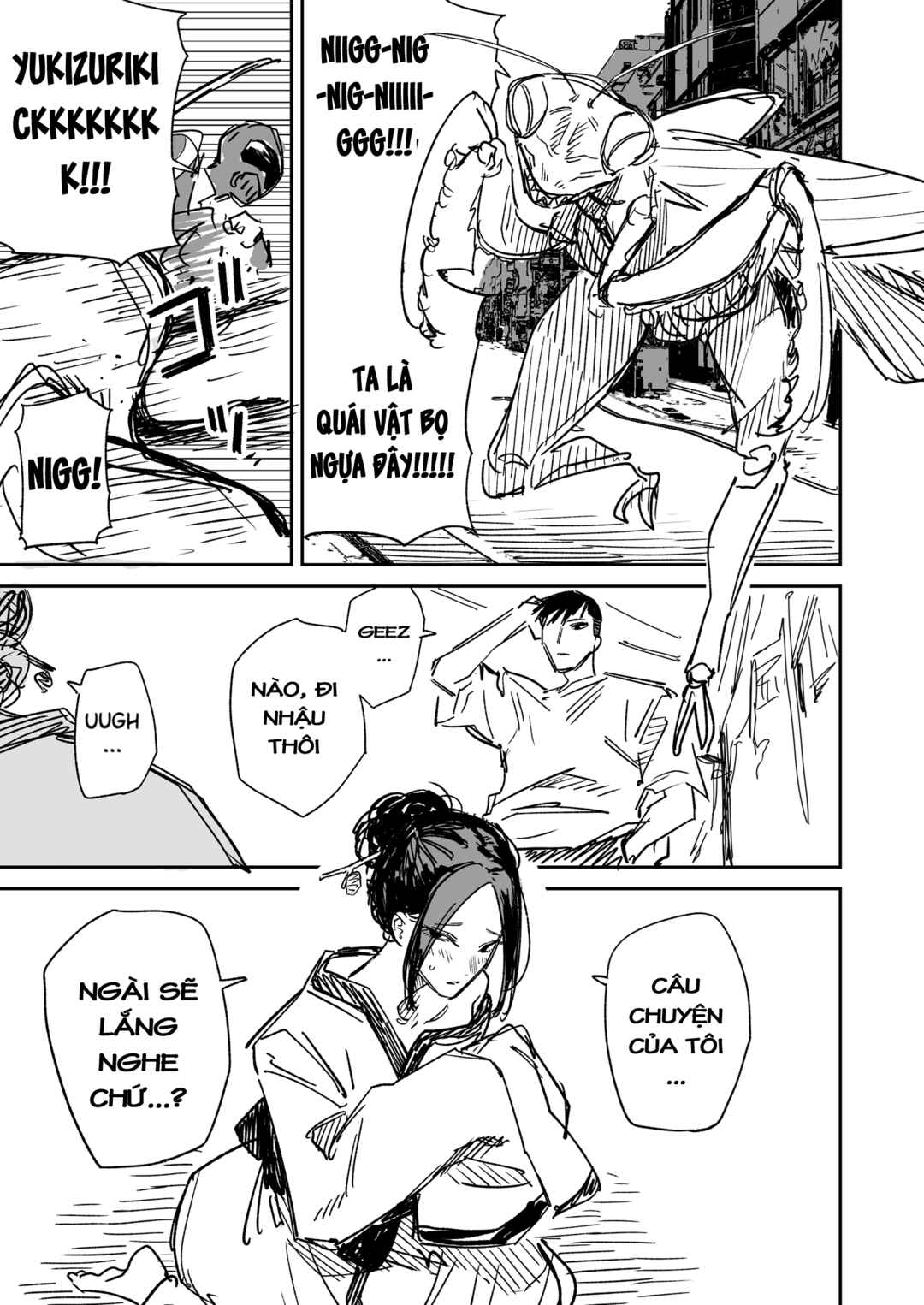 Ichiya Kagiri no Yukizuriman Chapter 4 - Page 1