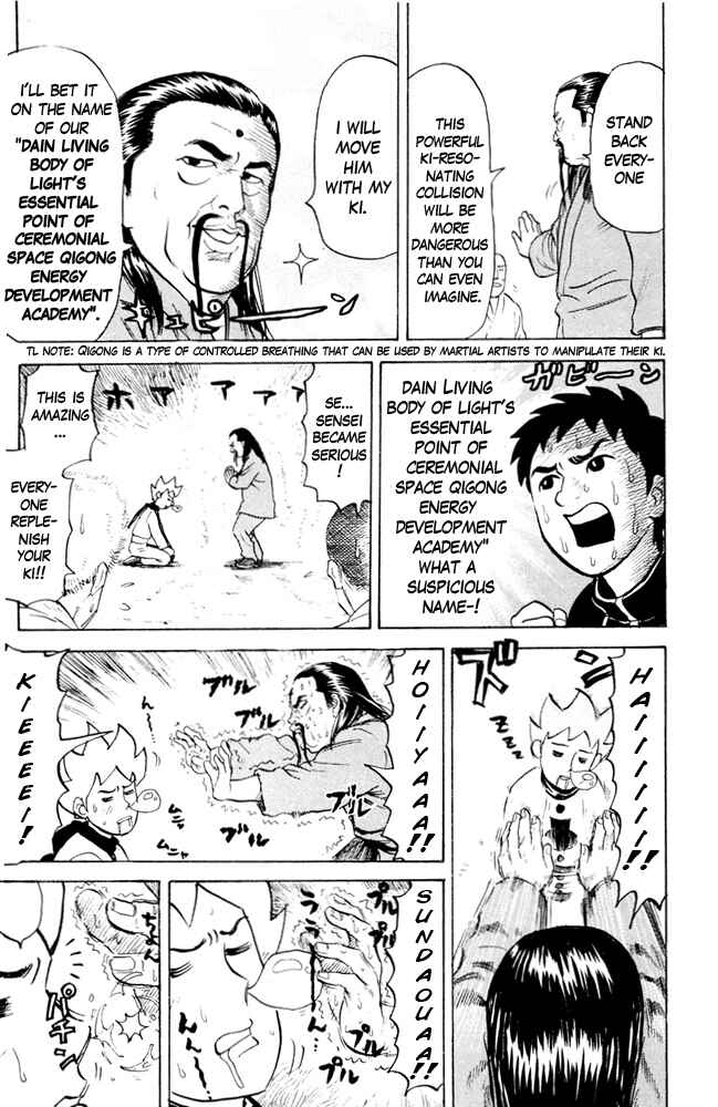 Pyu to Fuku! Jaguar Chapter 66 - Page 5