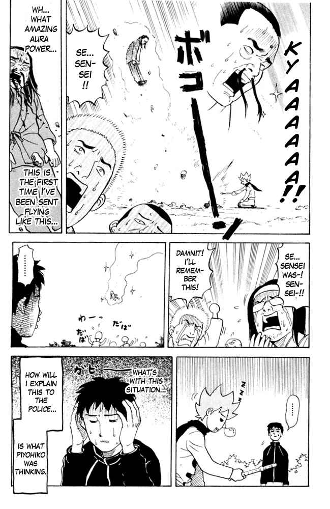 Pyu to Fuku! Jaguar Chapter 66 - Page 7