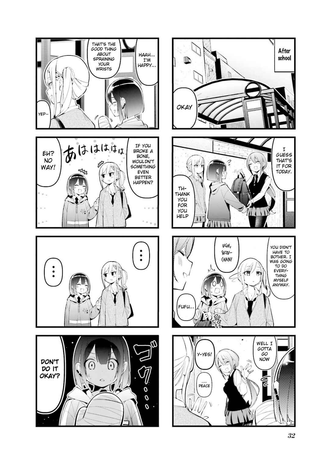 Bad Girl Chapter 16 - Page 6