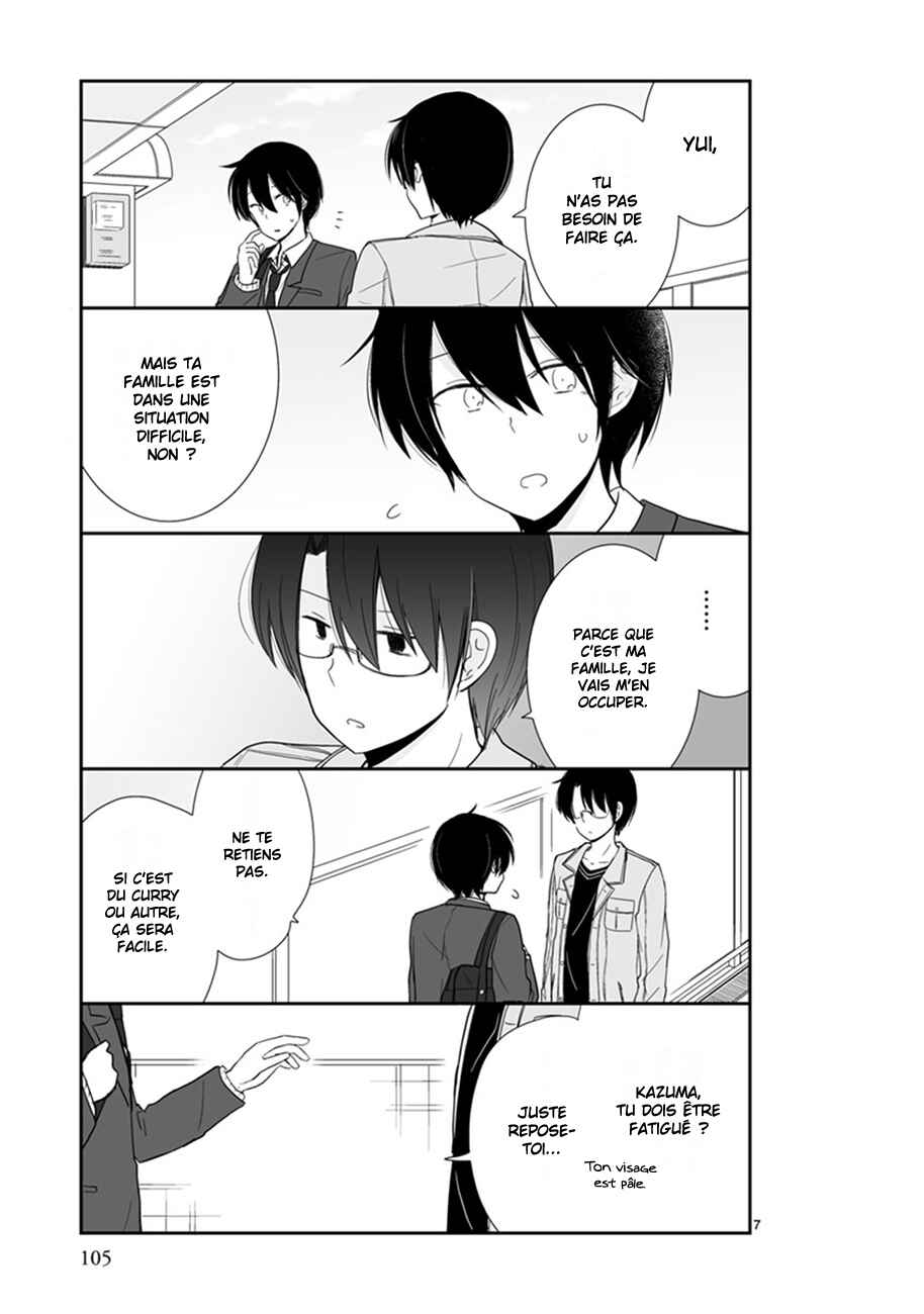 Shishunki Bitter Change Chapter 41 - Page 7
