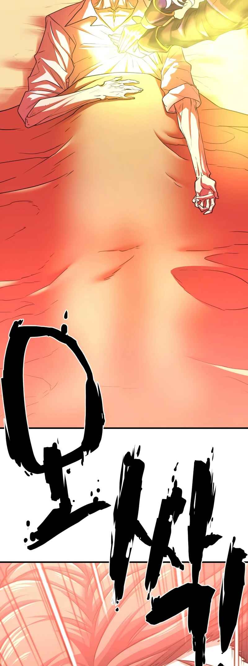 Yeokdaegeum Yeongji Seolgyesa Chapter 70 - Page 17