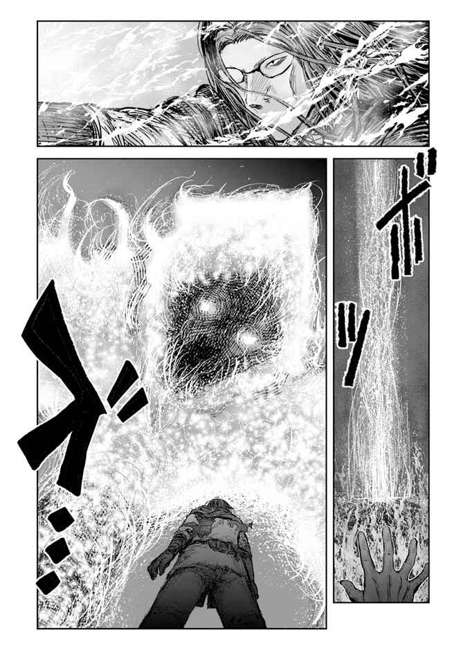 Isekai Ojisan Chapter 30 - Page 30